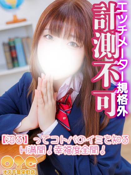 まどか