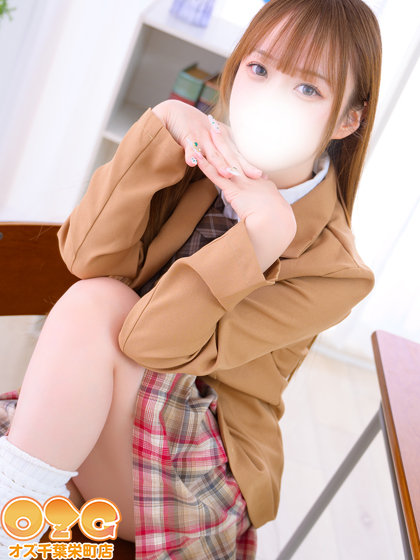 せな【未経験体験中】