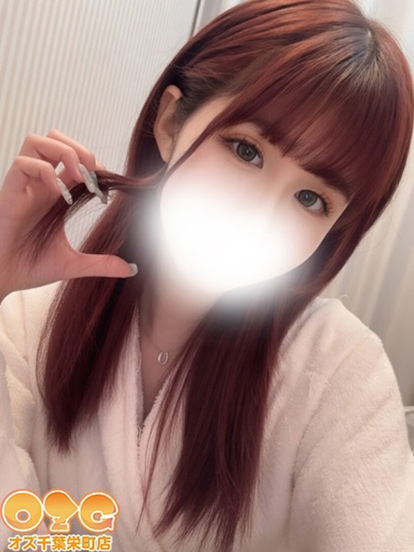 るな【体験初日】