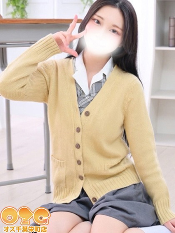 るい【体験中】