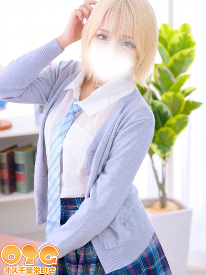 りおな【体験中】