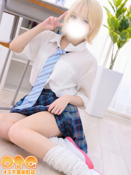 りおな【体験中】