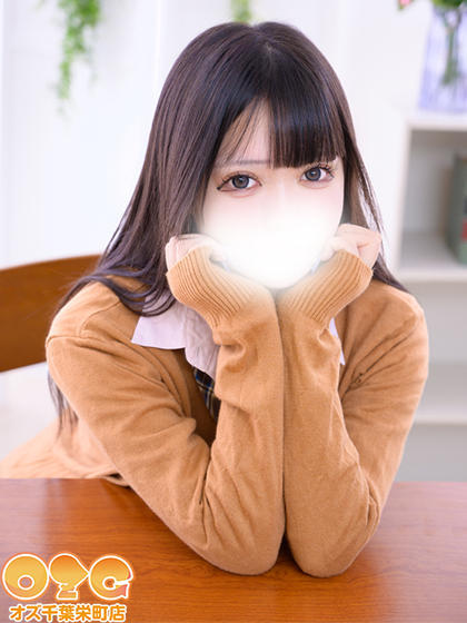 のあ【体験中】