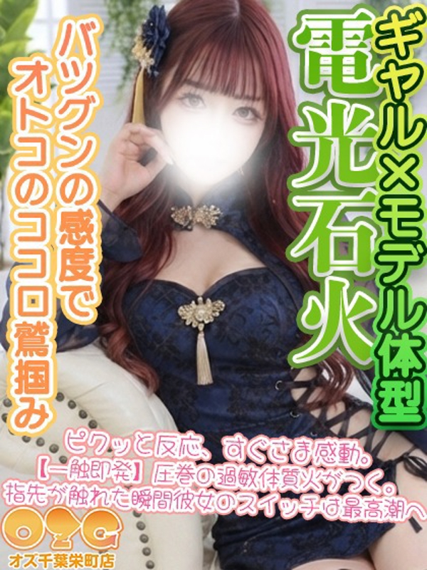れん