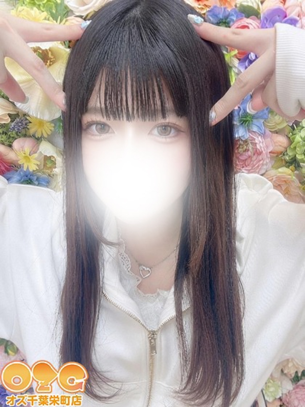 ゆな【体験初日】