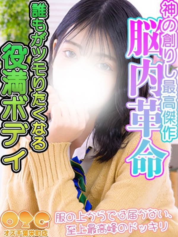 きらら