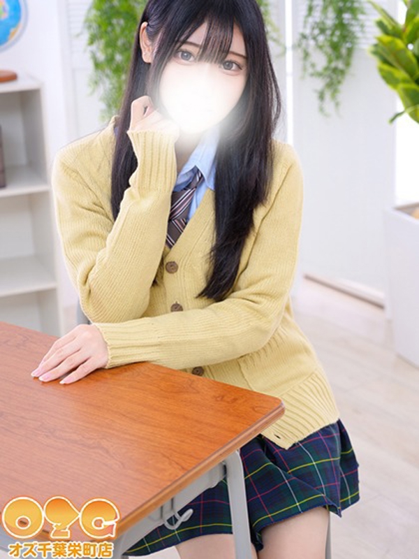るり