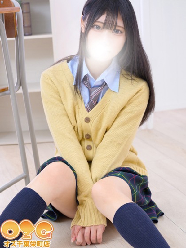 るり