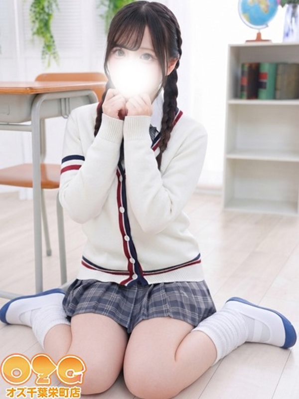 ひづ【未経験体験中】