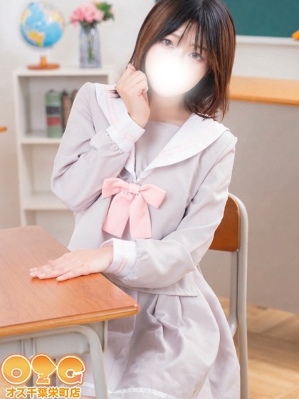 しゅう