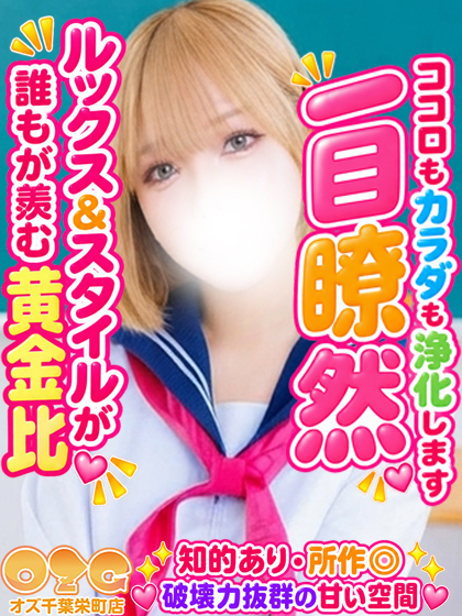 いちか