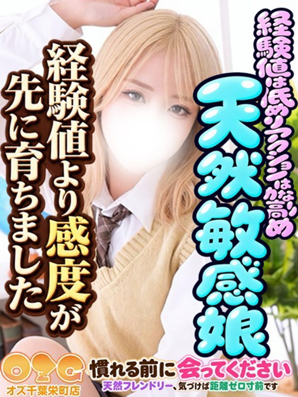 あやめ【体験3rd】