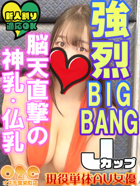 あお【現役単体セクシー女優】