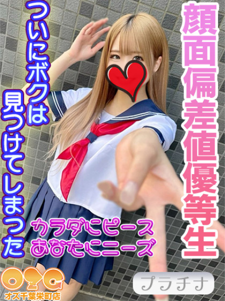 なな