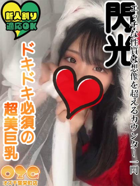 ほのか