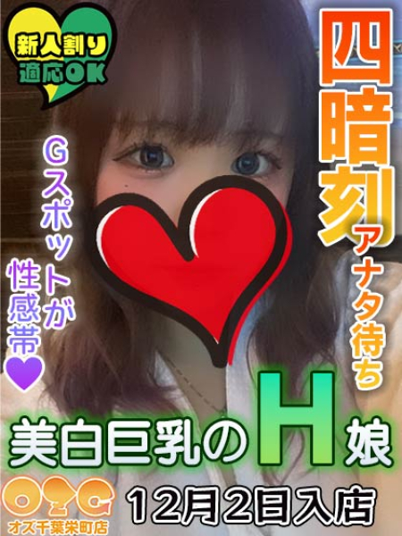 あゆ