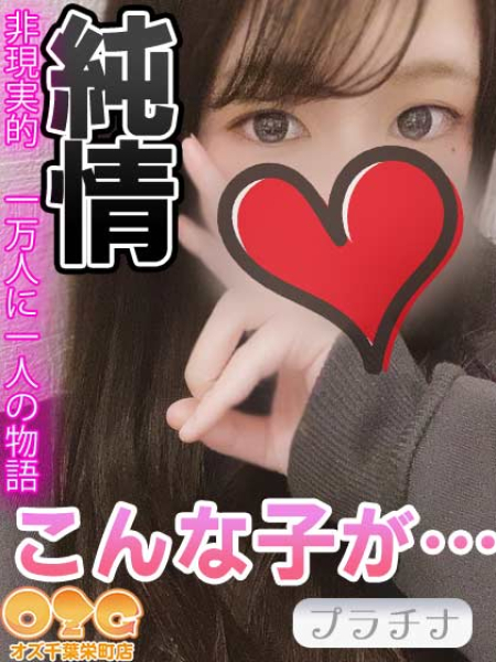 えーみ