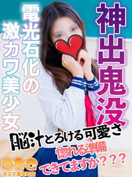 みく