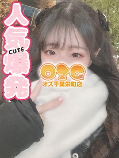 はる