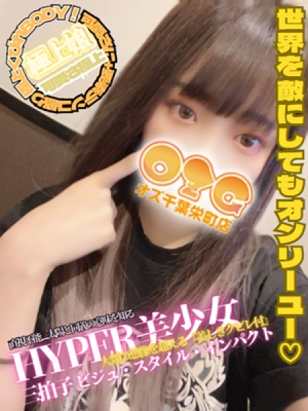 いち