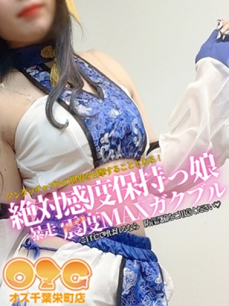みこ