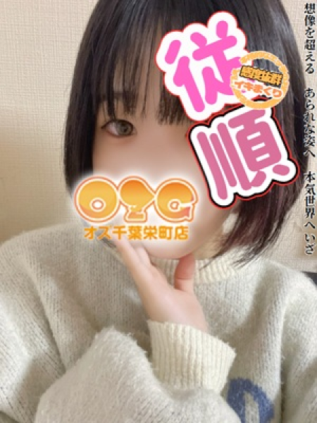 この