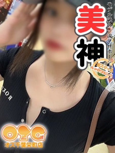 かおる