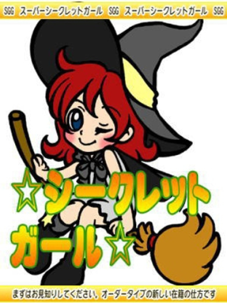 みつき