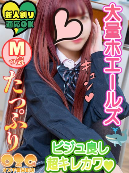 ぐみ