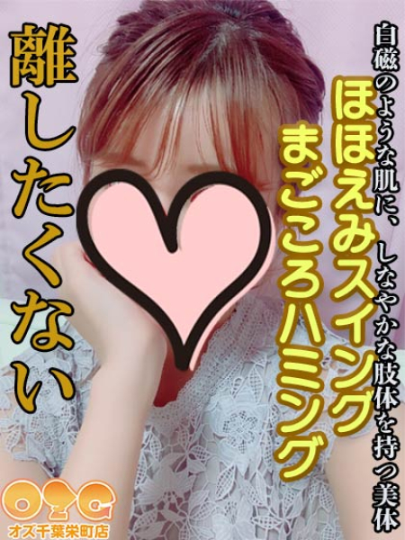 まおみ【体験2nd】