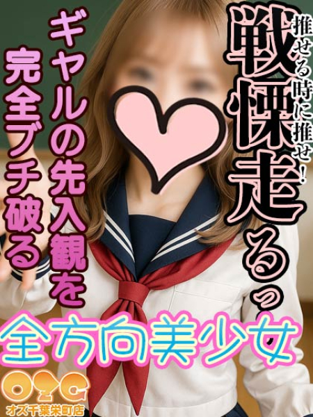 ゆー