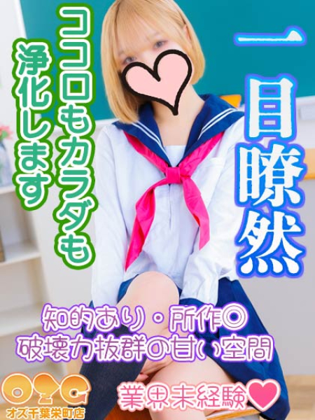 いちか