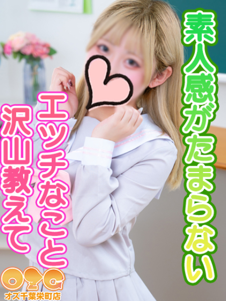 ひな