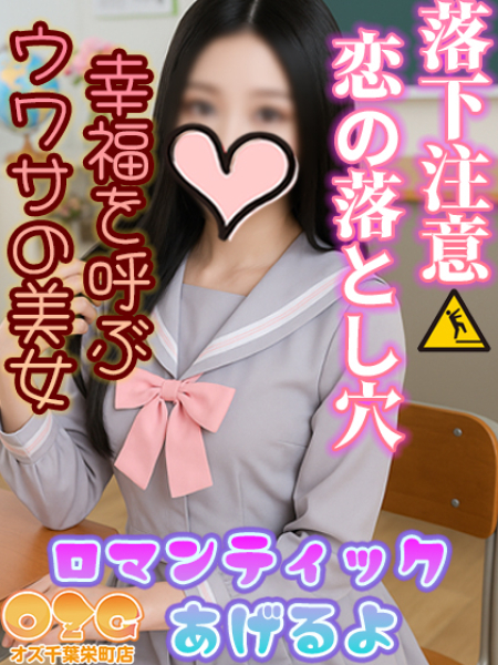 しおん