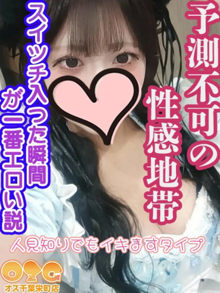 ブルマ【6/17デビュー】