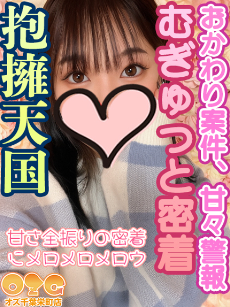 しろ［体験初日］
