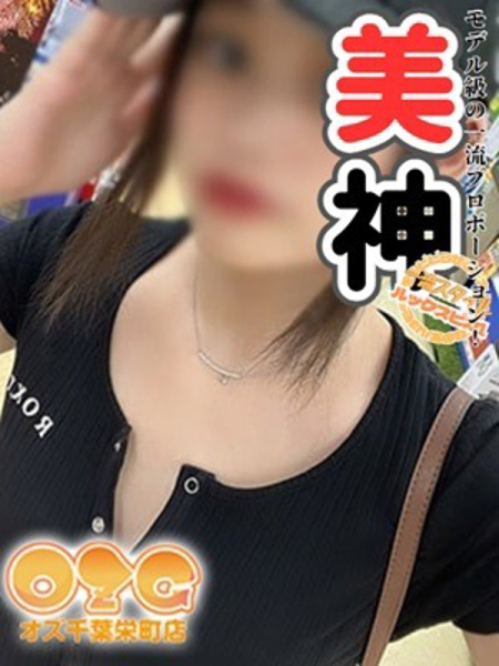 かおる