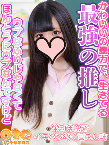 くるみ