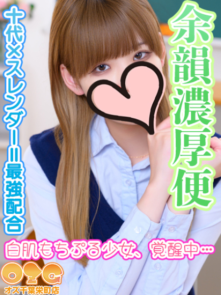 かな