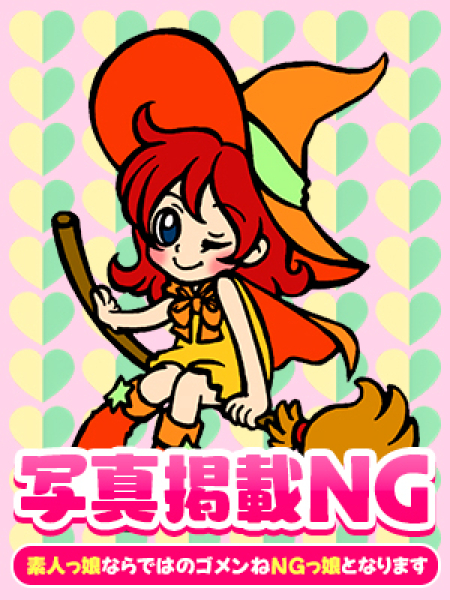 まな