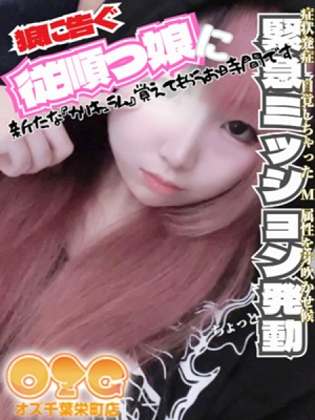 さく【体験3rd】