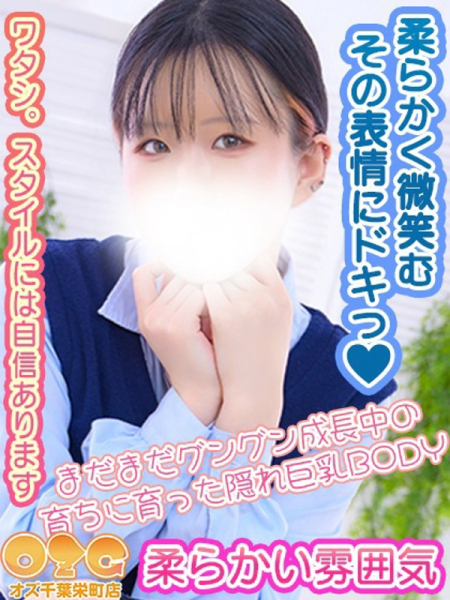 くらら【体験2nd】