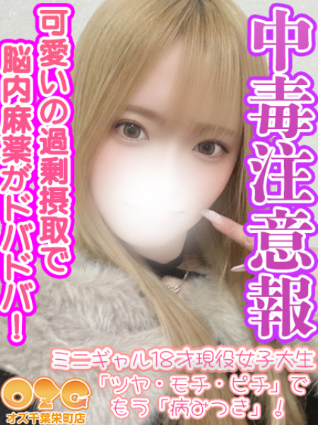 ありさ【体験3rd】