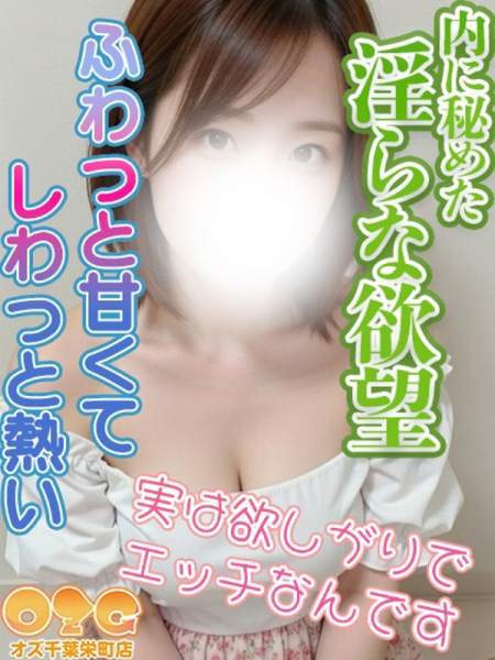 ひまり【体験2nd】