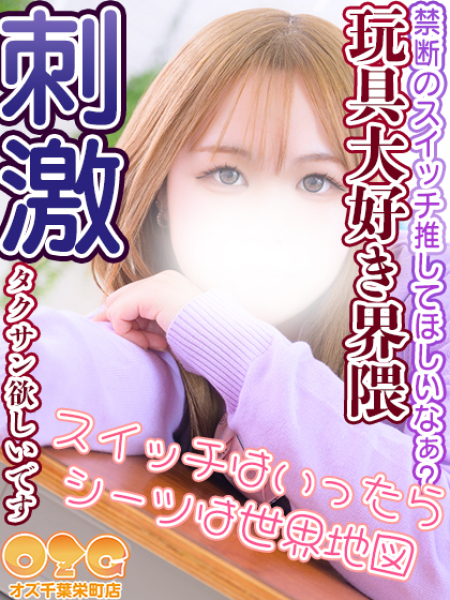 ことは【体験3rd】