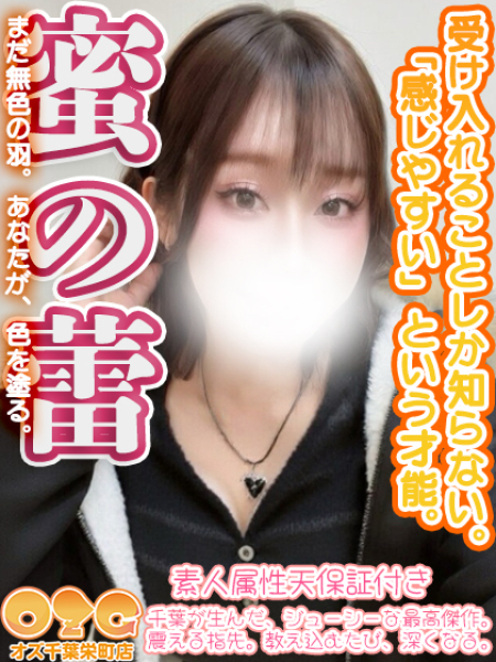 あんな【体験2nd】