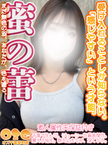 あんな【体験2nd】