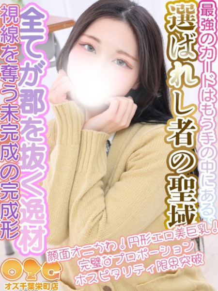 るい【体験3rd】