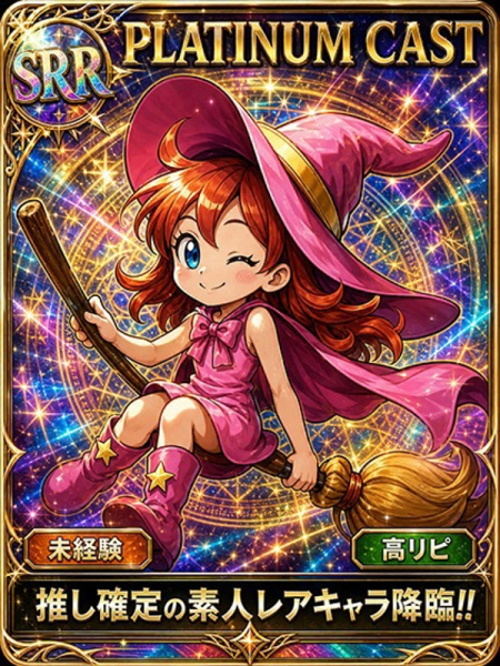 あき