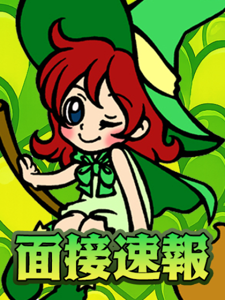 あや【体験初日】